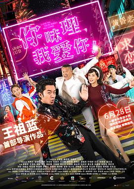 中文字幕av电影下载